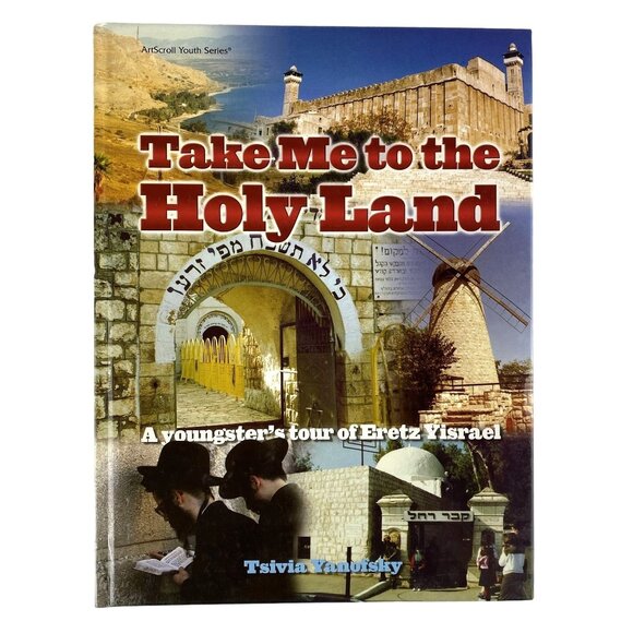 Take Me To The Holy Land: A Youngsters Tour Of Eretz Yisrael By Tsivia Yanofsky - Picture 1 of 8